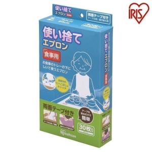 プラスハート 使い捨て食事用エプロン ポケット付 透明 ( 60枚入