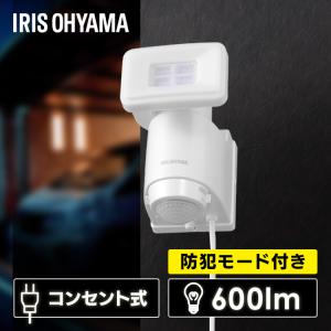 センサーライト 屋外 LED 玄関照明 防犯 AC式 防犯センサーライト 防犯ライト 人感センサー LSL-ACSN-600 アイリスオーヤマ｜ゆにでのこづち Yahoo!店