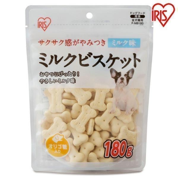 ミルクビスケット 180g アイリスオーヤマ