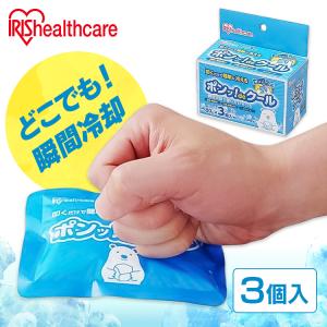 保冷剤 ポンッdeクール 節電 保冷 冷却 使い...の商品画像