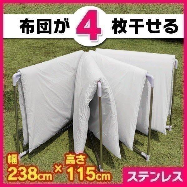 ふとん干し 布団干し 倒れにくいステンレス布団干し SFW-40R ベランダ 梅雨 アイリスオーヤマ