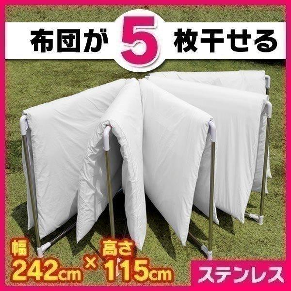 布団干し 5枚 物干し台 物干しスタンド 室内物干し スタンド 物干し 屋外 室内 コンパクト 折り...