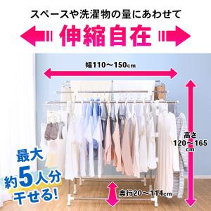 室内物干し おしゃれ 物干し 室内 部屋干し ...の詳細画像1