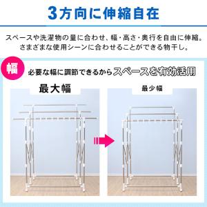 室内物干し おしゃれ 物干し 室内 部屋干し ...の詳細画像3