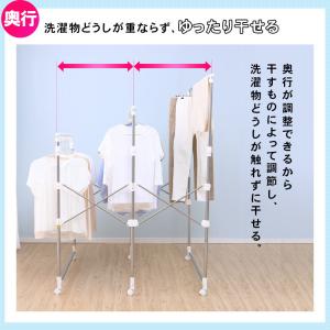 室内物干し おしゃれ 物干し 室内 部屋干し ...の詳細画像4