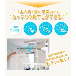 物干し 室内 浴室物干し 浴室物干し竿 物干し...の詳細画像3