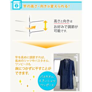 物干し 室内 浴室物干し 浴室物干し竿 物干し...の詳細画像4