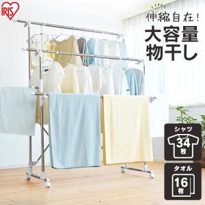 室内物干し 物干し 室内 洗濯物干し 大容量 ...の詳細画像1