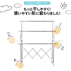 室内物干し 物干し 室内 洗濯物干し 大容量 ...の詳細画像4