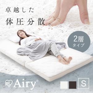IRIS OHYAMA（アイリスオーヤマ） マットレス セミダブル 5cm エアリー