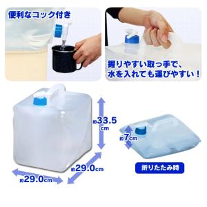 給水タンク ウォータータンク 折りたたみ 20...の詳細画像2