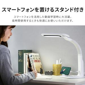 LEDデスクライト ホワイト LDL-501R...の詳細画像3