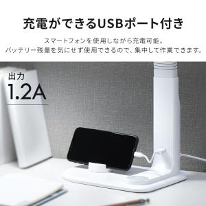 LEDデスクライト ホワイト LDL-501R...の詳細画像4