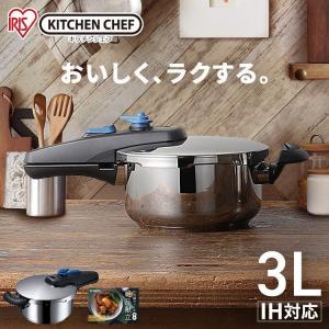 【新品未使用】WMF マークティッシュフェン　圧力鍋 6L