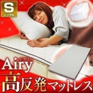 敷布団 シングル マットレス 高反発 腰に優しい...の商品画像