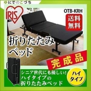 折りたたみベッド シングル 高反発 ハイタイプ ベット