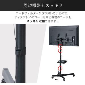 テレビ台 おしゃれ テレビスタンド テレビ 台...の詳細画像5