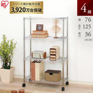 IRIS OHYAMA（アイリスオーヤマ） スチールラック 幅90 奥行45 高さ180