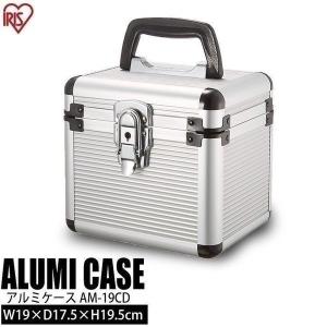 工具箱 おしゃれ アルミケース カメラ 収納 アタッシュケース