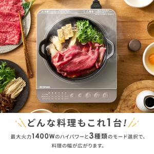 IHコンロ 卓上 1口 おしゃれ かわいい I...の詳細画像2