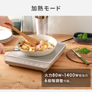 IHコンロ 卓上 1口 おしゃれ かわいい I...の詳細画像5