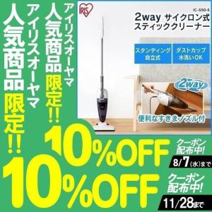 掃除機 クリーナー サイクロン 2WAYスティッククリーナー...