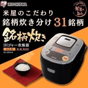 炊飯器 5合 アイリスオーヤマ IH 5.5合 ...の商品画像