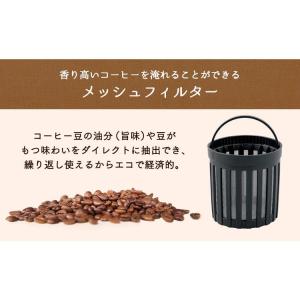 コーヒーメーカー 全自動 ミル付き 簡単操作 ...の詳細画像4