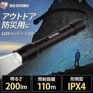 IRIS OHYAMA（アイリスオーヤマ） 懐中電灯 led ハンディライト LED