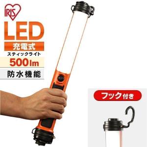 懐中電灯 led 充電式 スティックライト USB充電可 防水 防塵 登山 防災用 LED照明 手元灯 500lm 充電式 LWS-500SB 防雨 アイリスオーヤマ (as)｜ゆにでのこづち Yahoo!店