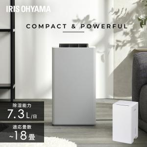 SHARP シャープ プラズマクラスター衣類乾燥除湿機 CV-P60-W