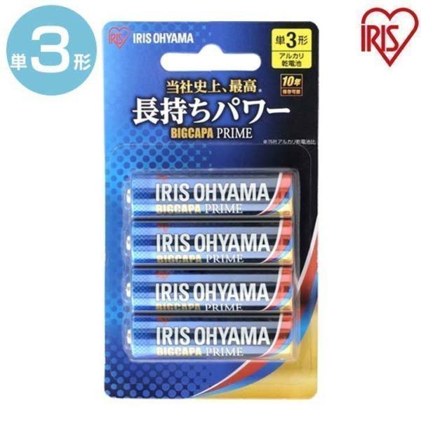乾電池 アルカリ アルカリ乾電池 BIGCAPA PRIME ブリスターパック単3形4P LR6BP...