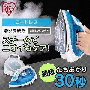 Panasonic（パナソニック） コードレス スチーム アイロン カルル NI