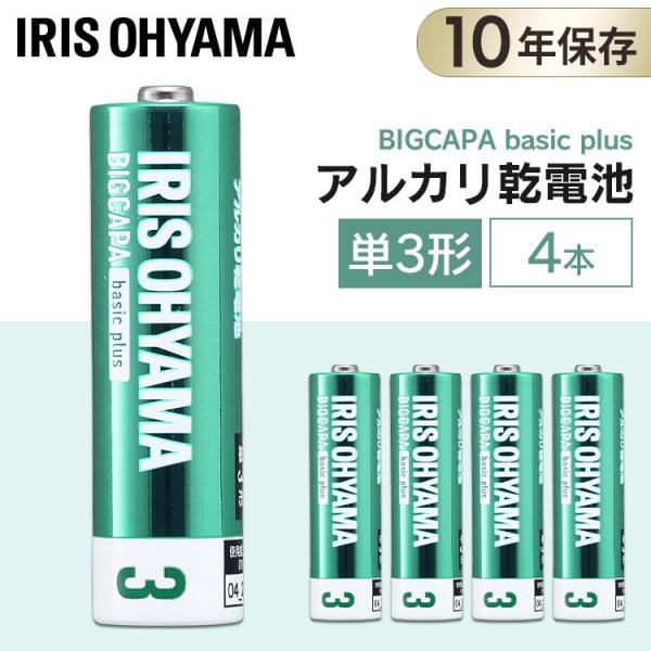 電池 乾電池 BIGCAPA basic＋ 単3形アルカリ乾電池4本パック LR6Bbp/4S アイ...