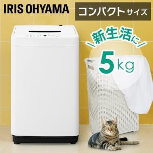 全自動洗濯機 5.0kg IAW-T504 ホワイト アイリスオーヤマ