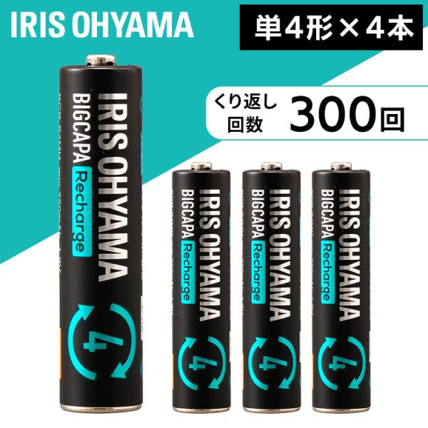 電池 充電池 ビックキャパ リチャージ 単4形 ニッケル水素電池 4本パック BCR-S4MH/4B...