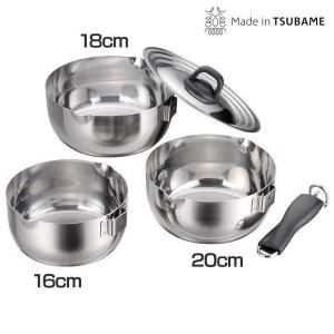 燕三 IH対応ハンドル着脱式鍋4点セット 蒸し台付 EM-032 ( 1セット