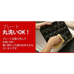 たこ焼き器 着脱プレート式 たこ焼きプレート ...の詳細画像5