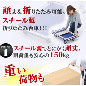 台車 折りたたみ コンパクト 150kg キャ...の詳細画像2