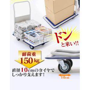 台車 折りたたみ コンパクト 150kg キャ...の詳細画像4