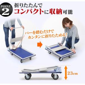 台車 折りたたみ コンパクト 150kg キャ...の詳細画像5