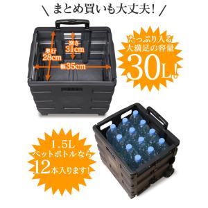 キャリーカート 折りたたみ 軽量 30L コン...の詳細画像2