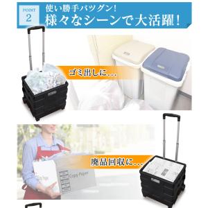 キャリーカート 折りたたみ 軽量 30L コン...の詳細画像3