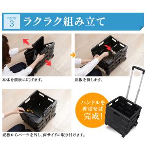 キャリーカート 折りたたみ 軽量 30L コン...の詳細画像5
