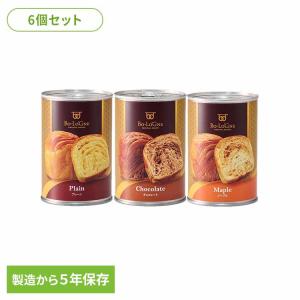 非常食 6缶セット 保存パン 缶deボローニャ パンの缶詰 プレーン