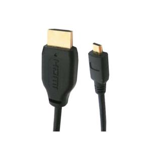 オーム電機 VIS-C20EU-K HDMIマ...の詳細画像1