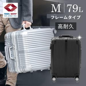 スーツケース Mサイズ アルミ 79L おしゃれ キャリーバッグ 旅行カバン バッグ TSAロック ダイヤル式 キャリーケース