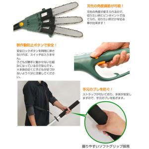 高枝切りバサミ 高枝切り 電動高枝切りチェンソ...の詳細画像1