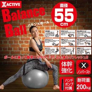 バランスボール HIROコーポレーション