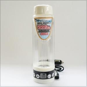 直流湯沸器・ワクヨさん 車中泊 防災 DC12V...の商品画像